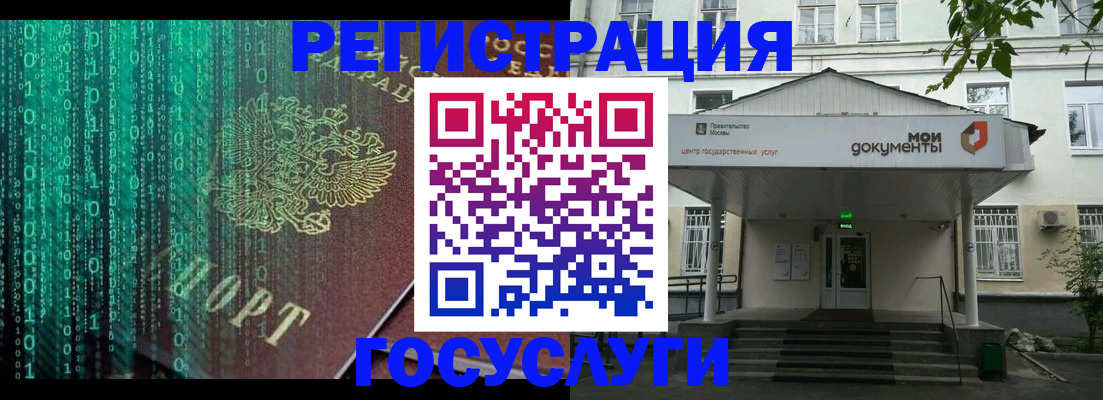 временная регистрация для школы в Нижегородской области
