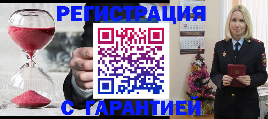 прописка для работы в Нижегородской области